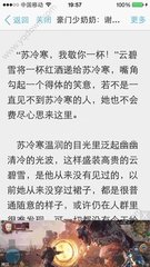 菲律宾结婚移民办理时间(结婚移民最新办理周期)